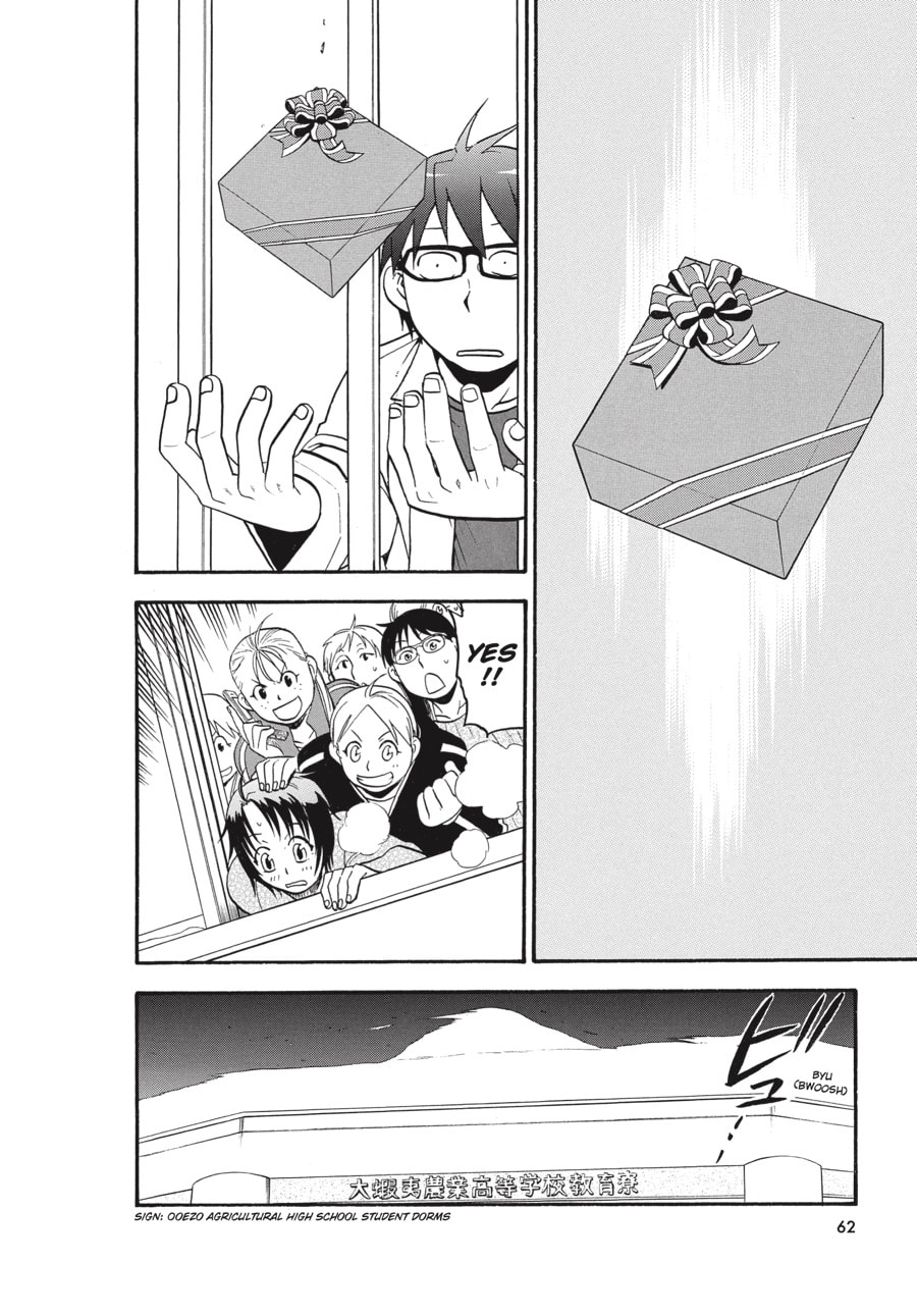 Read Silver Spoon chapter 91 image 15 on Lezhin