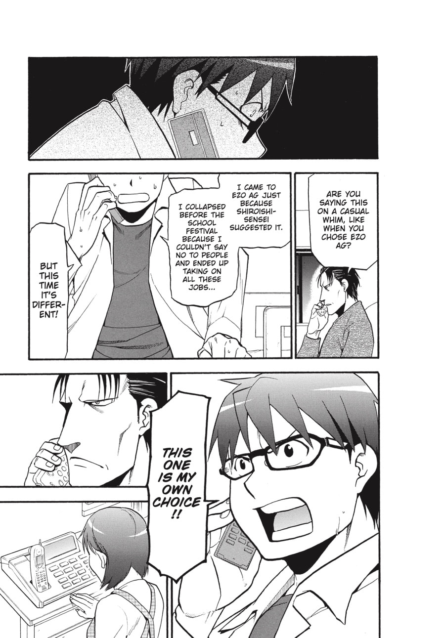 Read Silver Spoon chapter 91 image 8 on Lezhin