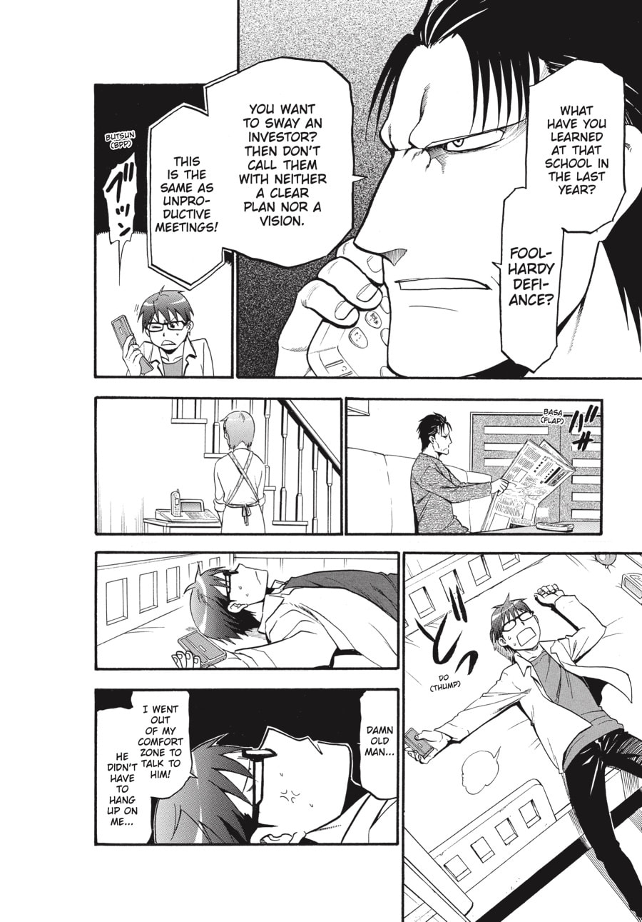 Read Silver Spoon chapter 91 image 9 on Lezhin