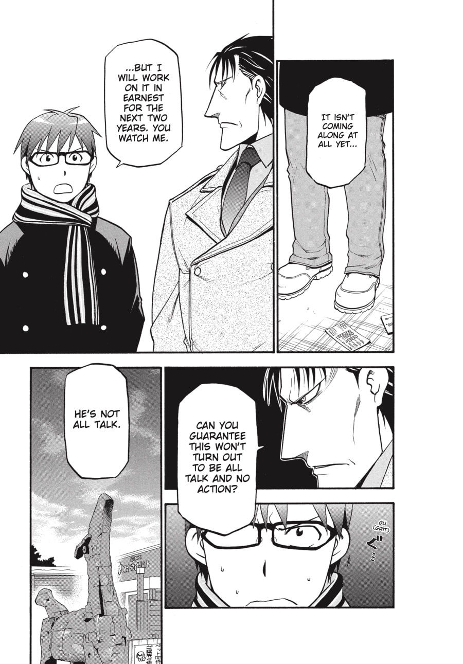 Read Silver Spoon chapter 94 image 12 on Lezhin