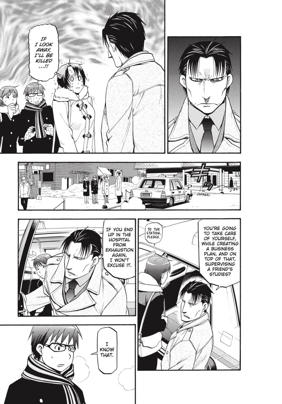 Read Silver Spoon chapter 94 image 14 on Lezhin
