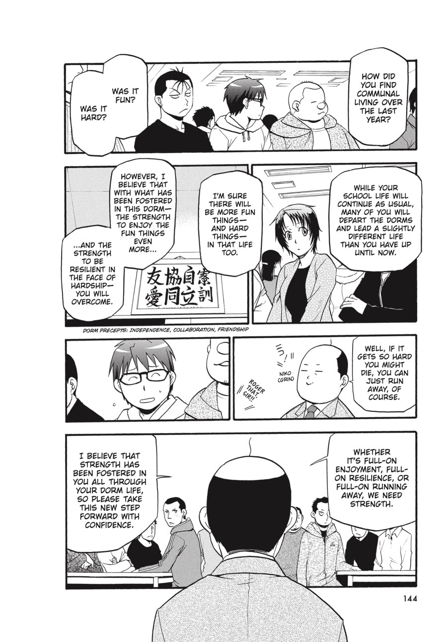 Read Silver Spoon chapter 95 image 15 on Lezhin