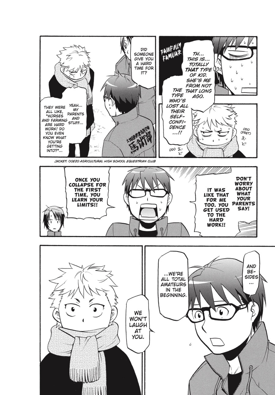 Read Silver Spoon chapter 97 image 13 on Lezhin