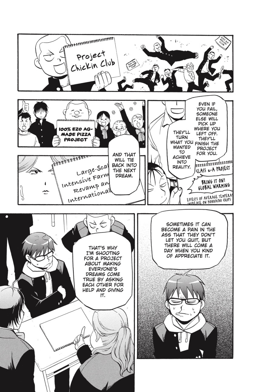 Read Silver Spoon chapter 97 image 18 on Lezhin