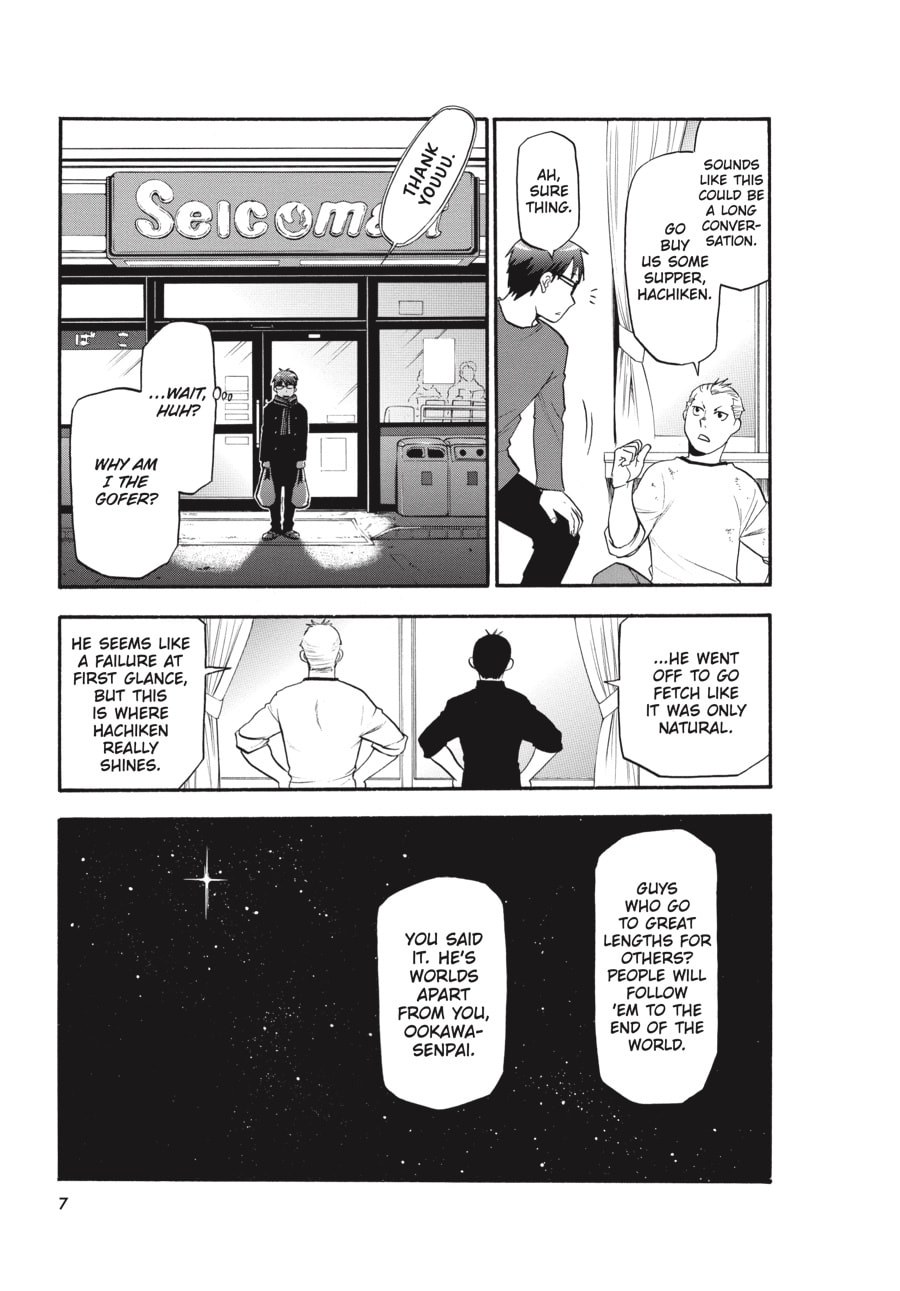 Read Silver Spoon chapter 97 image 6 on Lezhin