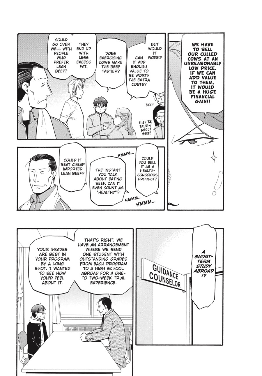 Read Silver Spoon chapter 98 image 12 on Lezhin