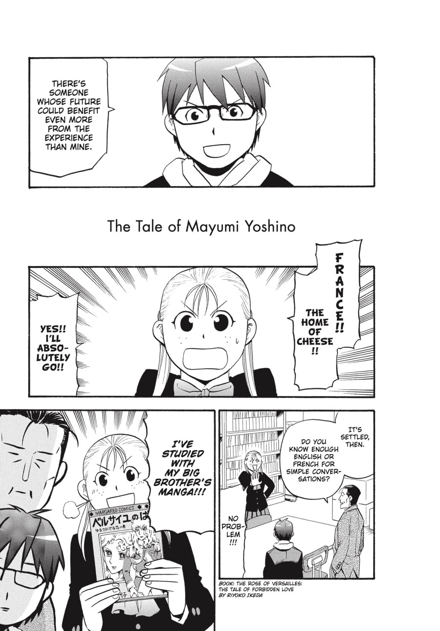 Read Silver Spoon chapter 98 image 14 on Lezhin