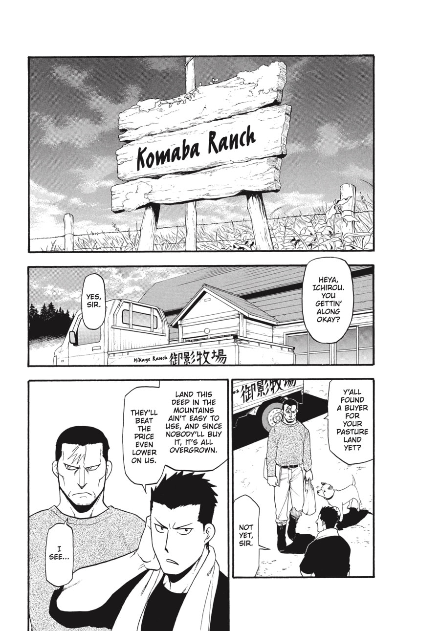 Read Silver Spoon chapter 99 image 12 on Lezhin