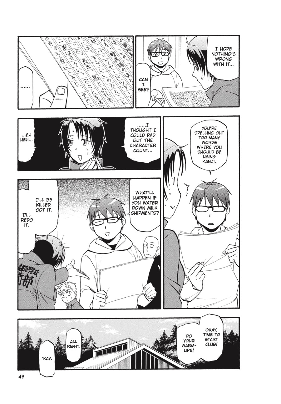 Read Silver Spoon chapter 99 image 4 on Lezhin