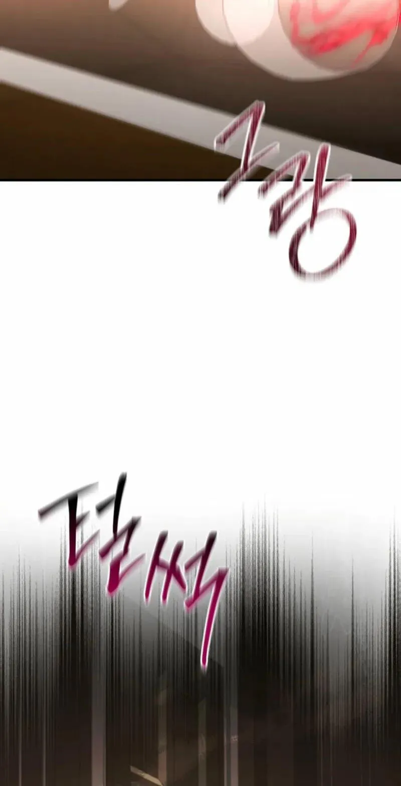 Silver Tree Chapter 79 page 38 - 