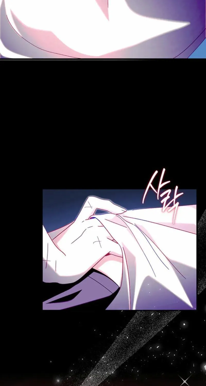 Silver Tree Chapter 79 page 79 - 
