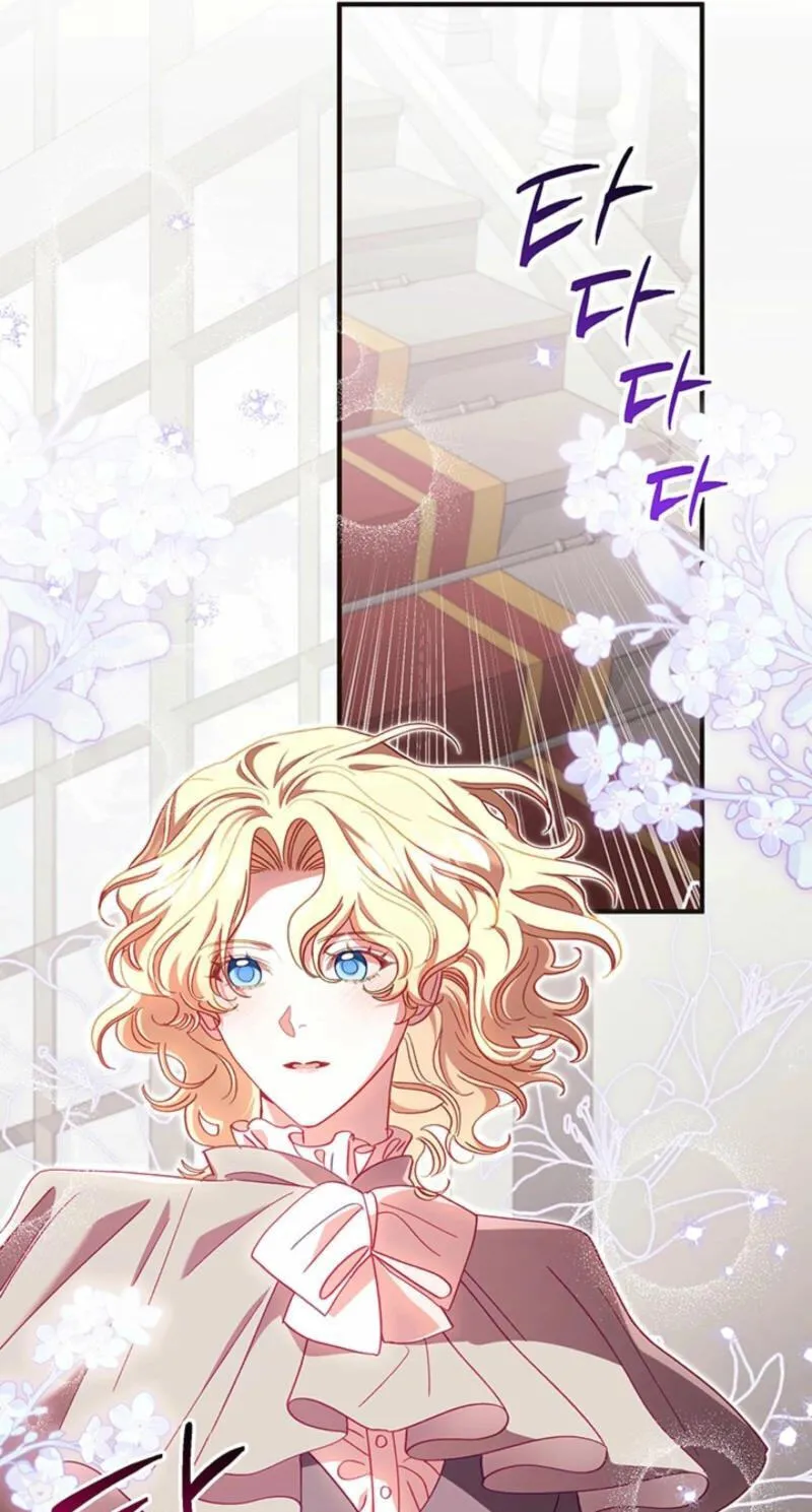 Silver Tree Chapter 80 page 76 - 