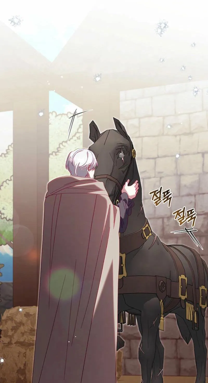Silver Tree Chapter 81 page 2 - 
