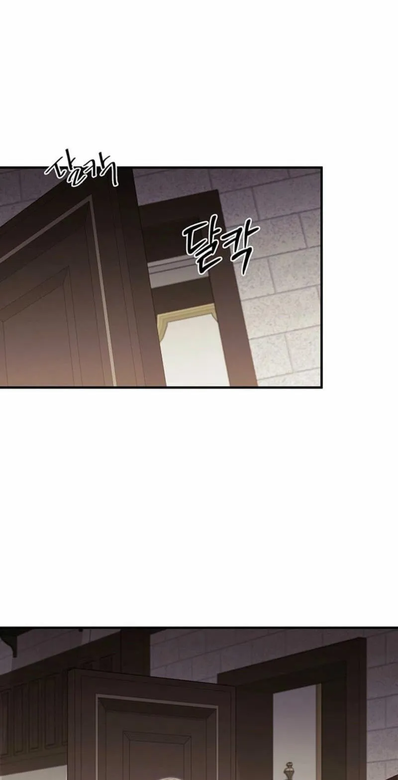 Silver Tree Chapter 81 page 54 - 