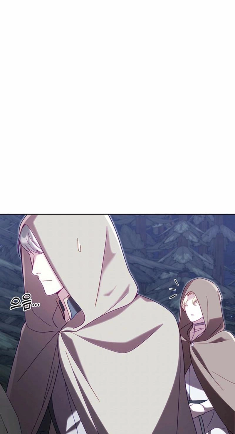 Silver Tree Chapter 82 page 3 - 