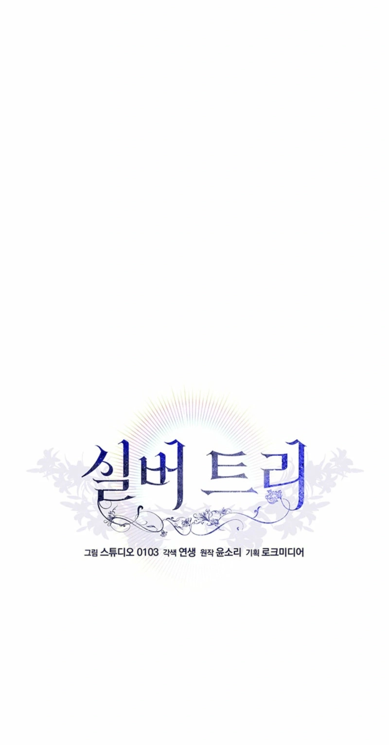 Silver Tree Chapter 84 page 27 - 