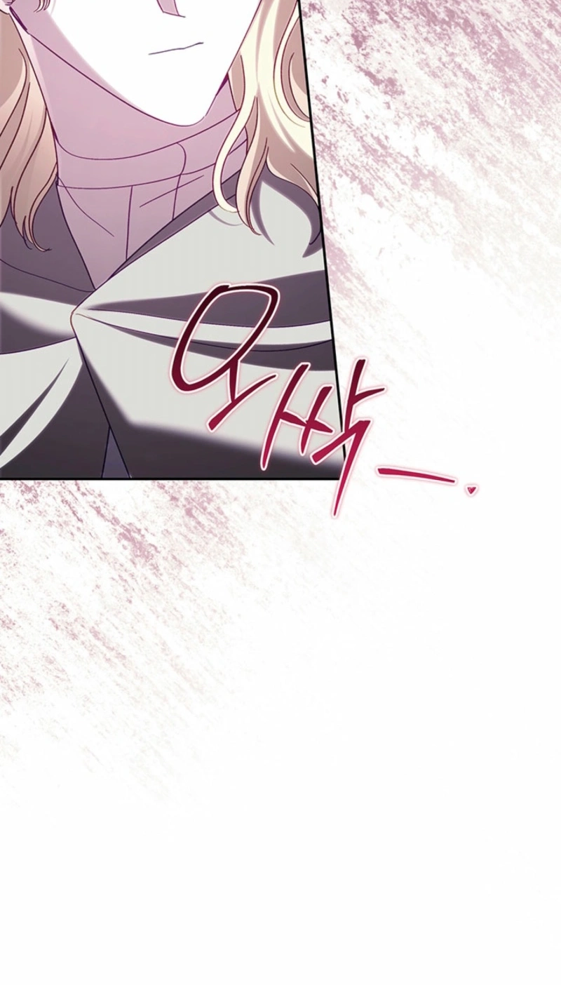 Silver Tree Chapter 84 page 58 - 