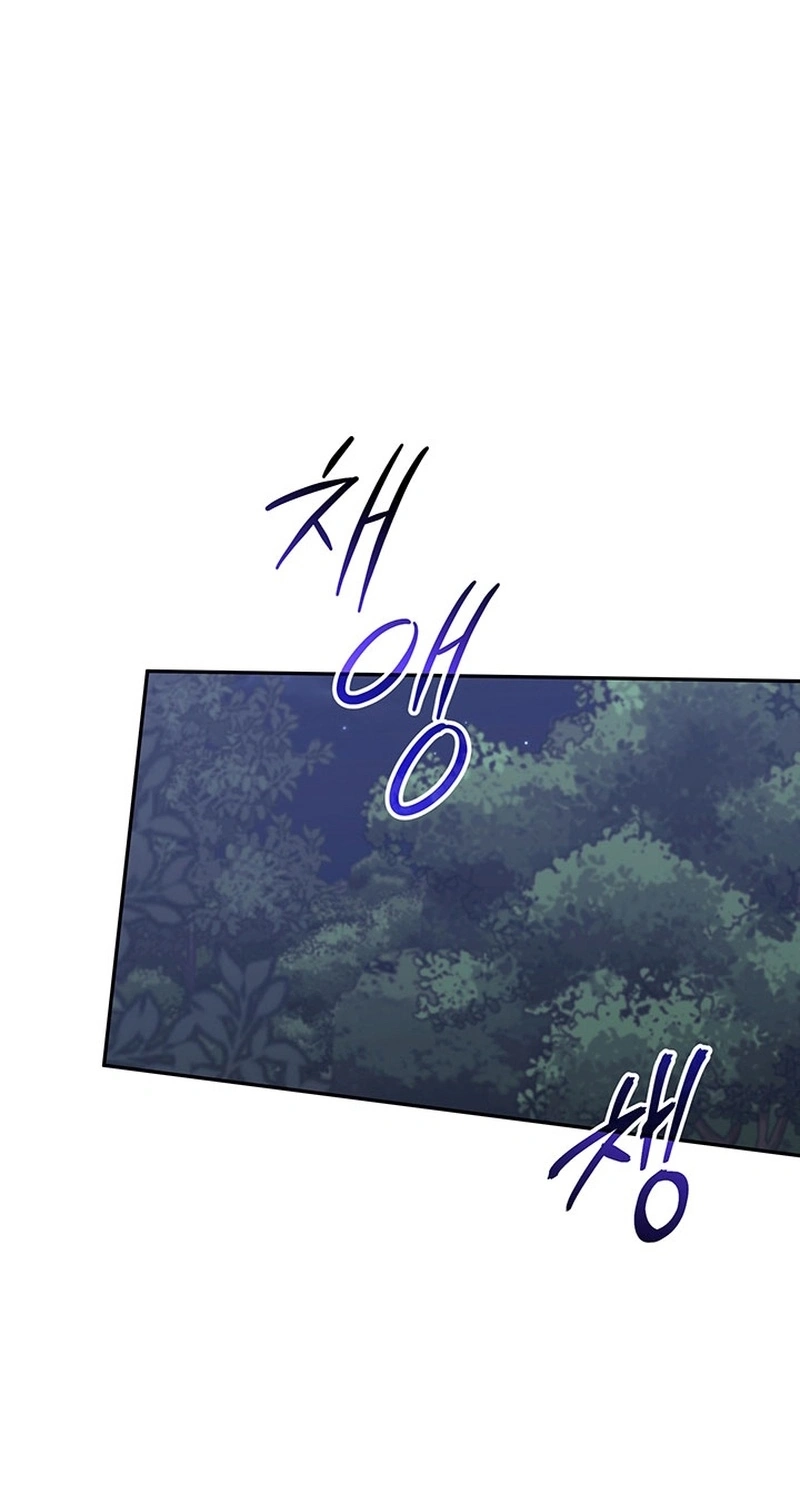 Silver Tree Chapter 85 page 75 - 