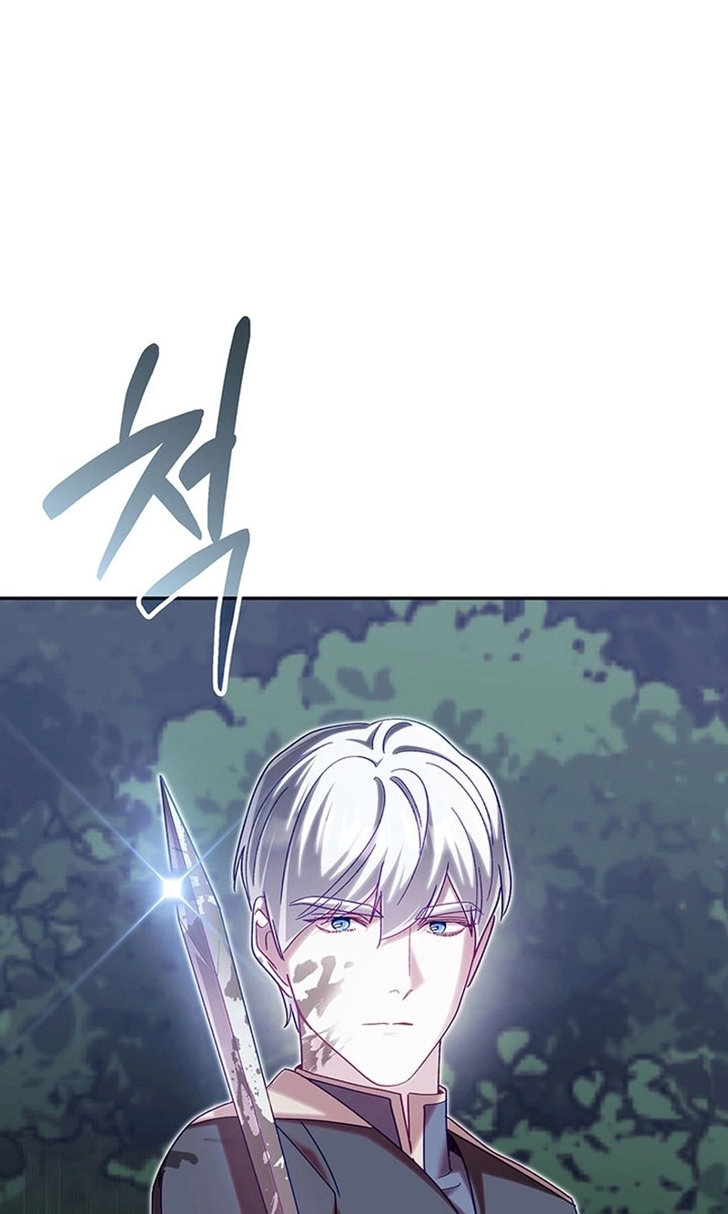 Silver Tree Chapter 85 page 84 - 