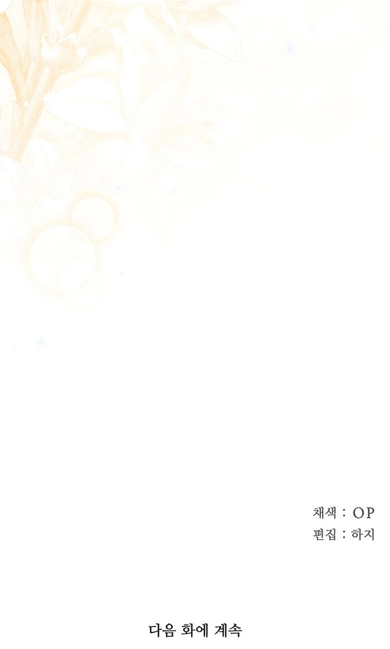 Silver Tree Chapter 86 page 101 - 
