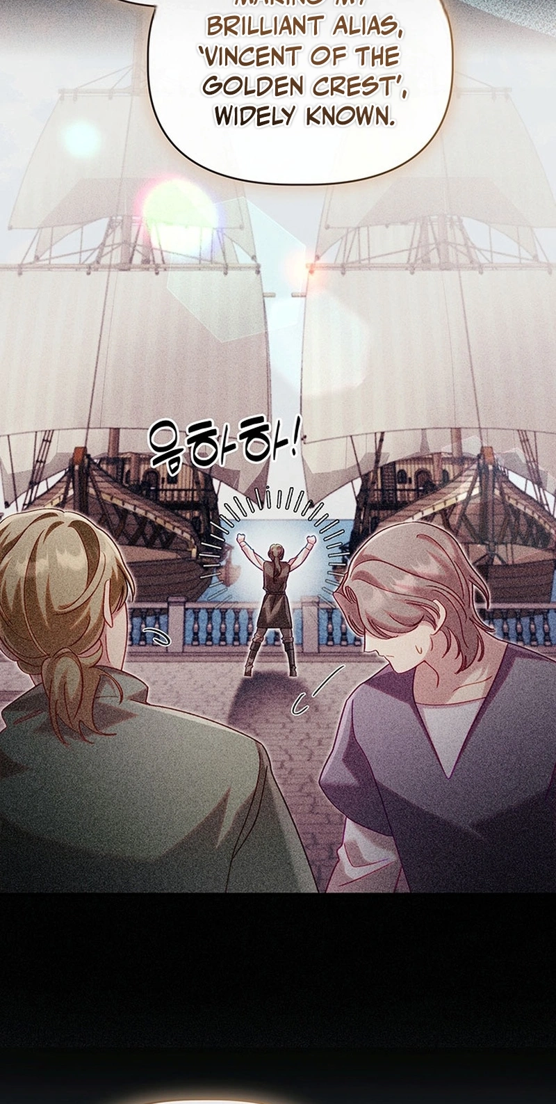 Silver Tree Chapter 86 page 63 - 