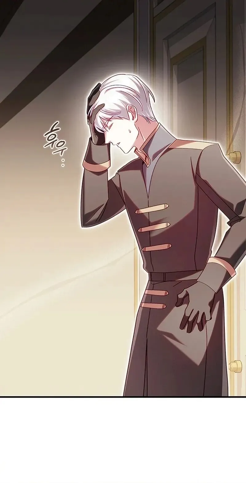 Silver Tree Chapter 86 page 80 - 