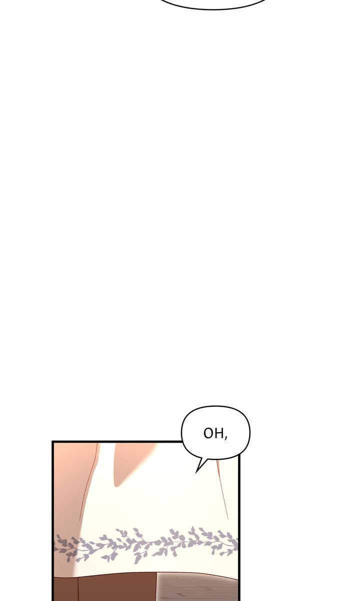 Read Silver Tree chapter 58 image 19 on Lezhin