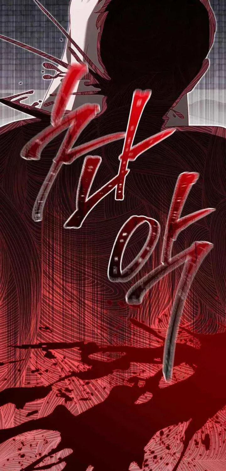 Read Silver Tree chapter 67 image 29 on Lezhin