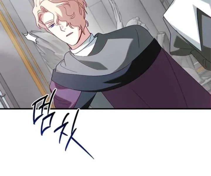 Read Silver Tree chapter 67 image 62 on Lezhin