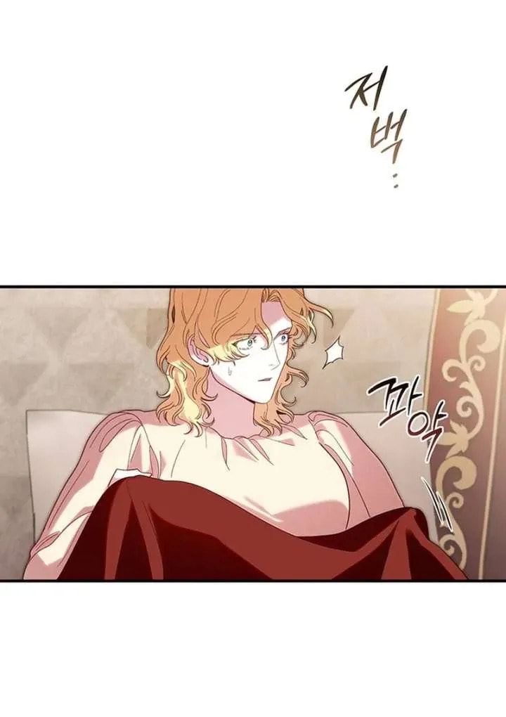 Read Silver Tree chapter 68 image 22 on Lezhin