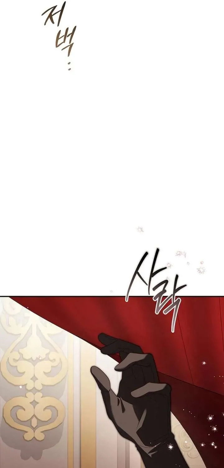 Read Silver Tree chapter 68 image 23 on Lezhin