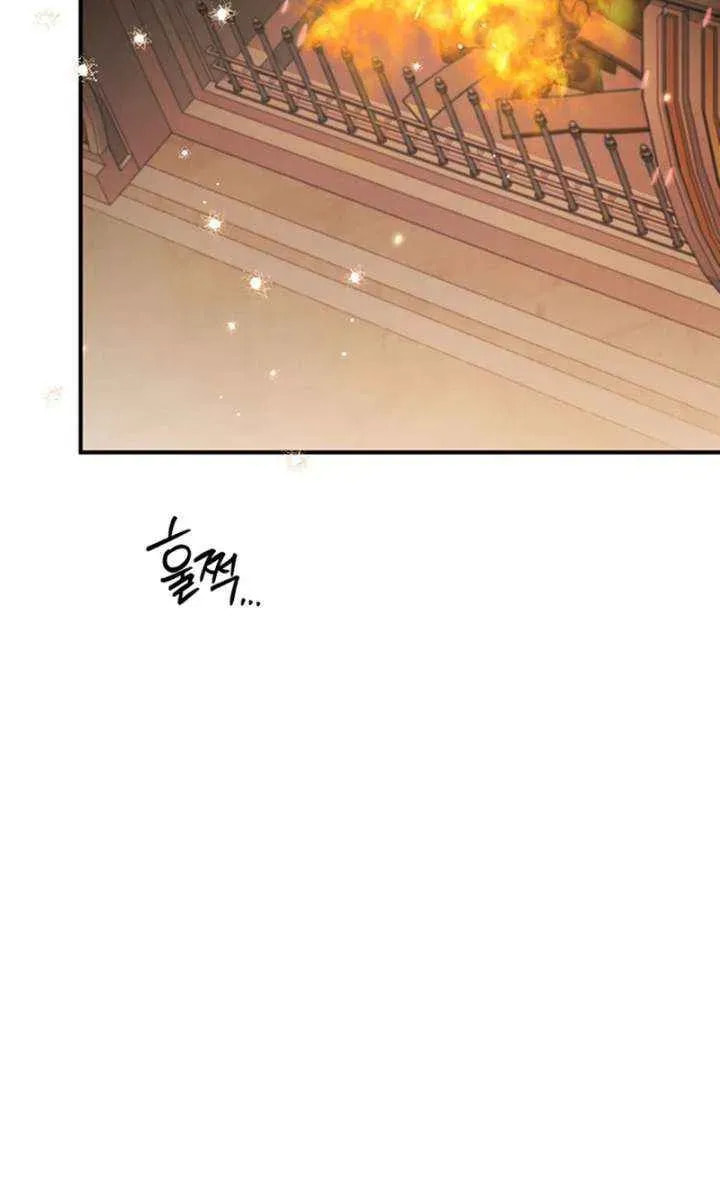 Read Silver Tree chapter 68 image 52 on Lezhin