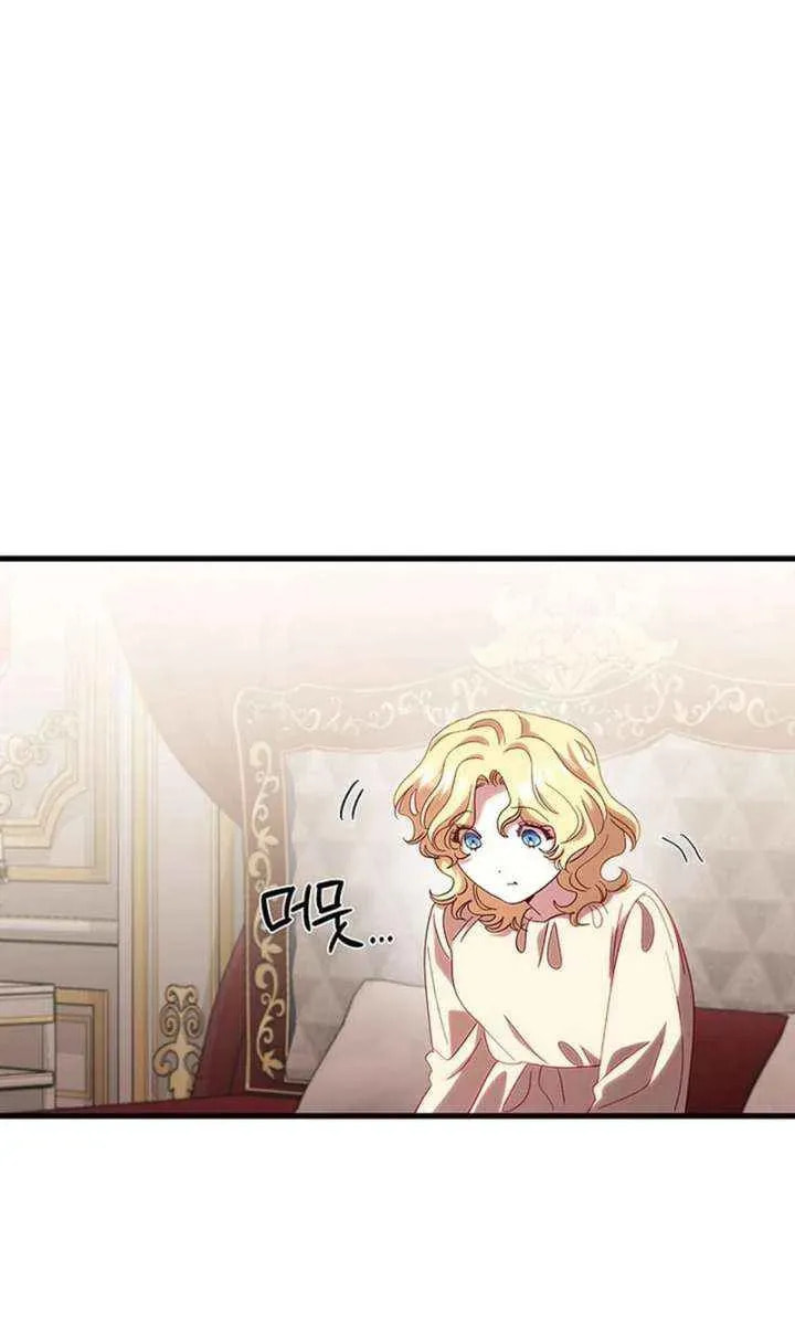 Read Silver Tree chapter 69 image 64 on Lezhin