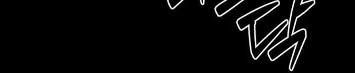 Read Silver Tree chapter 70 image 103 on Lezhin