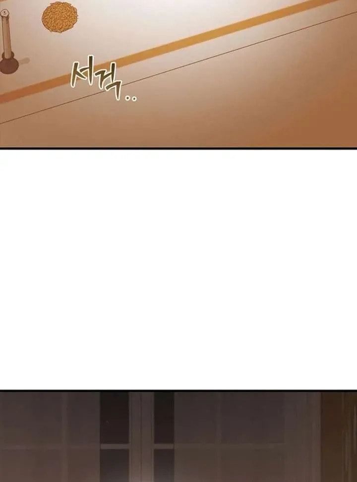Read Silver Tree chapter 71 image 111 on Lezhin