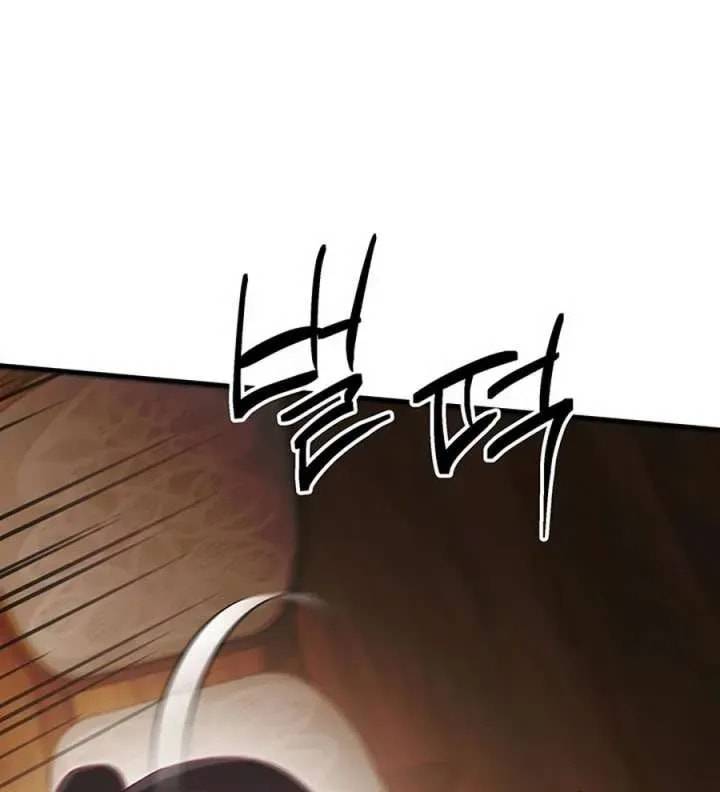 Read Silver Tree chapter 72 image 10 on Lezhin