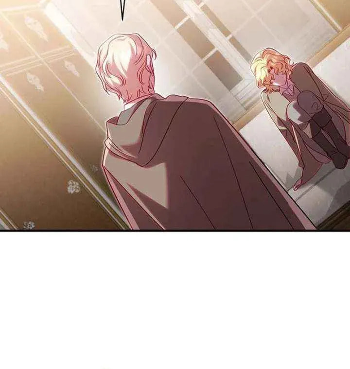 Read Silver Tree chapter 73 image 44 on Lezhin
