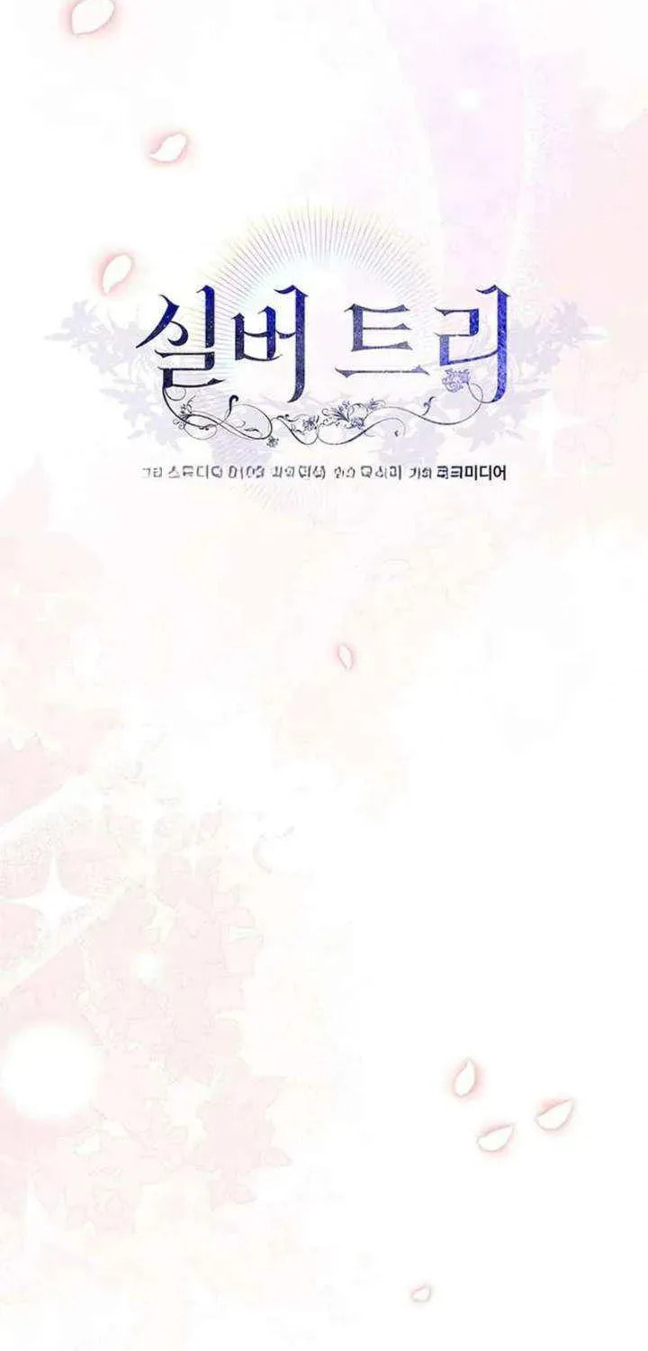 Read Silver Tree chapter 74 image 47 on Lezhin