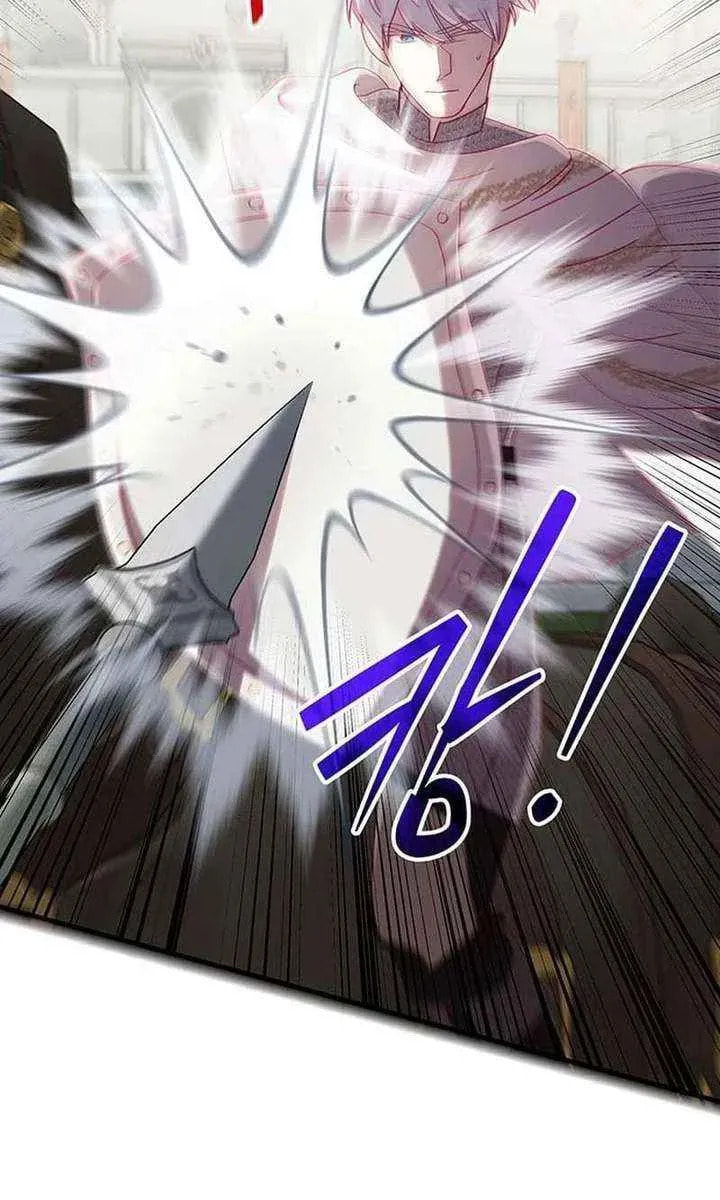 Read Silver Tree chapter 75 image 48 on Lezhin