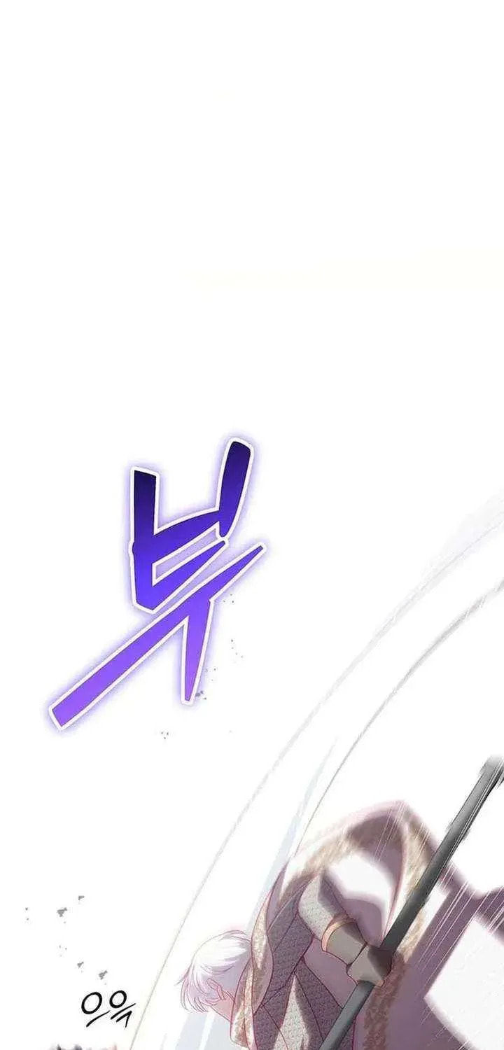 Read Silver Tree chapter 75 image 49 on Lezhin