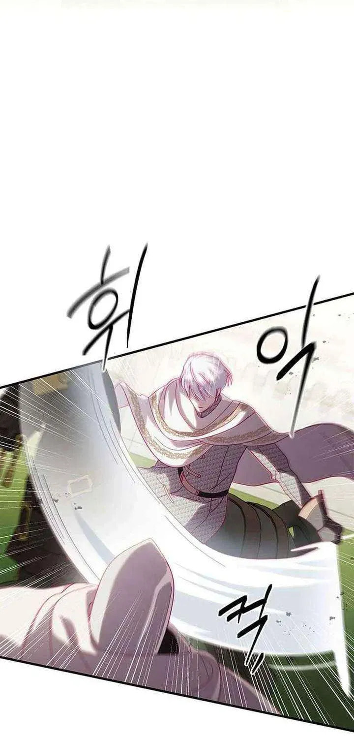 Read Silver Tree chapter 75 image 55 on Lezhin