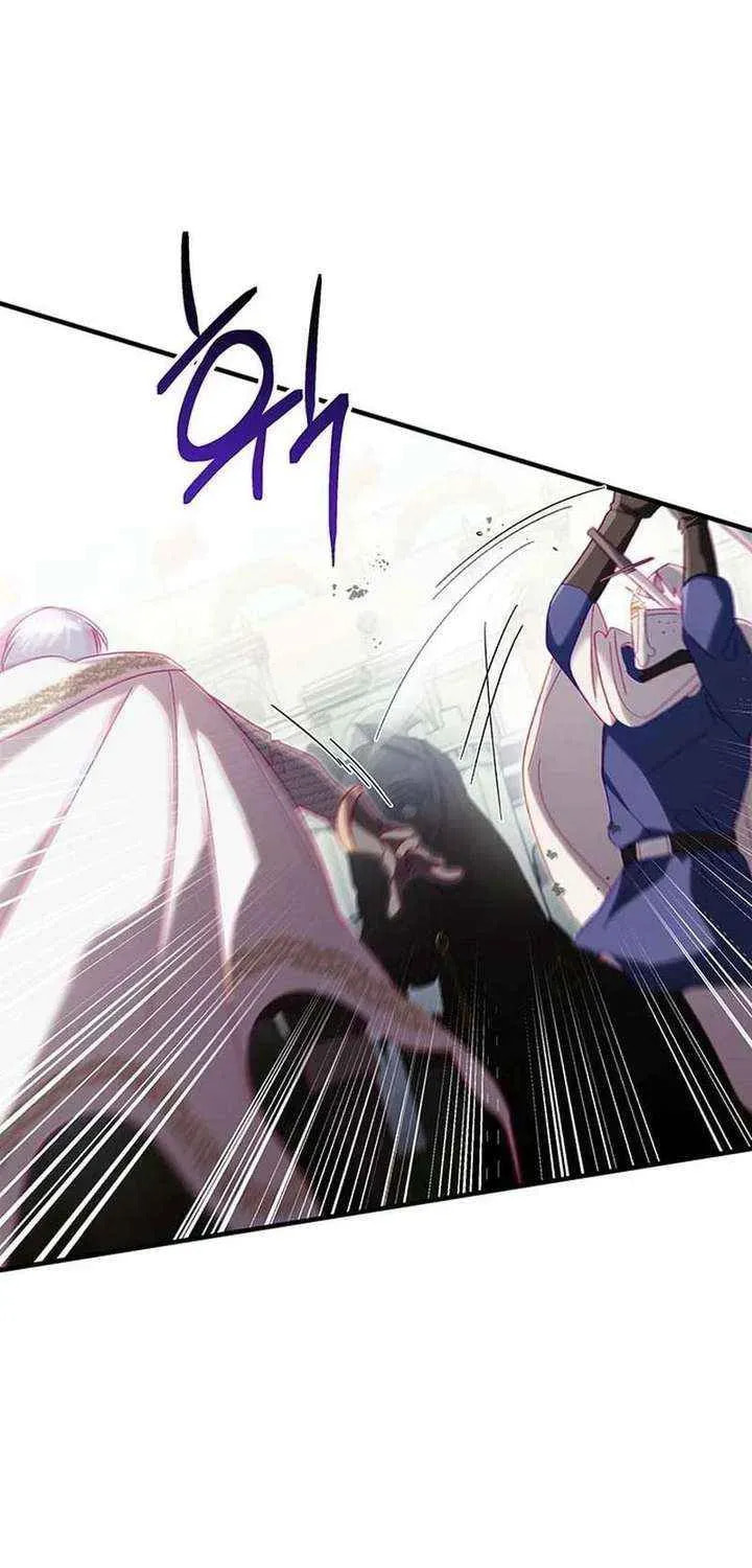 Read Silver Tree chapter 75 image 56 on Lezhin