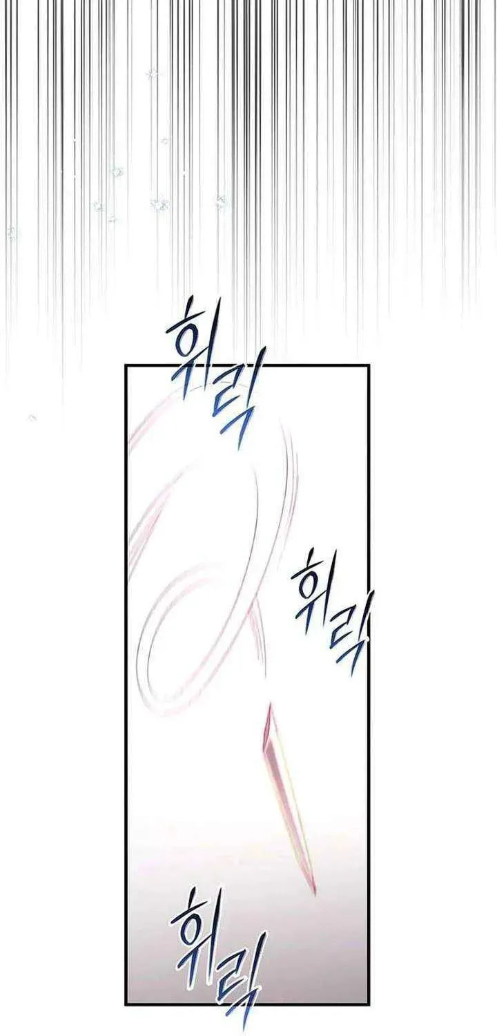 Read Silver Tree chapter 75 image 80 on Lezhin