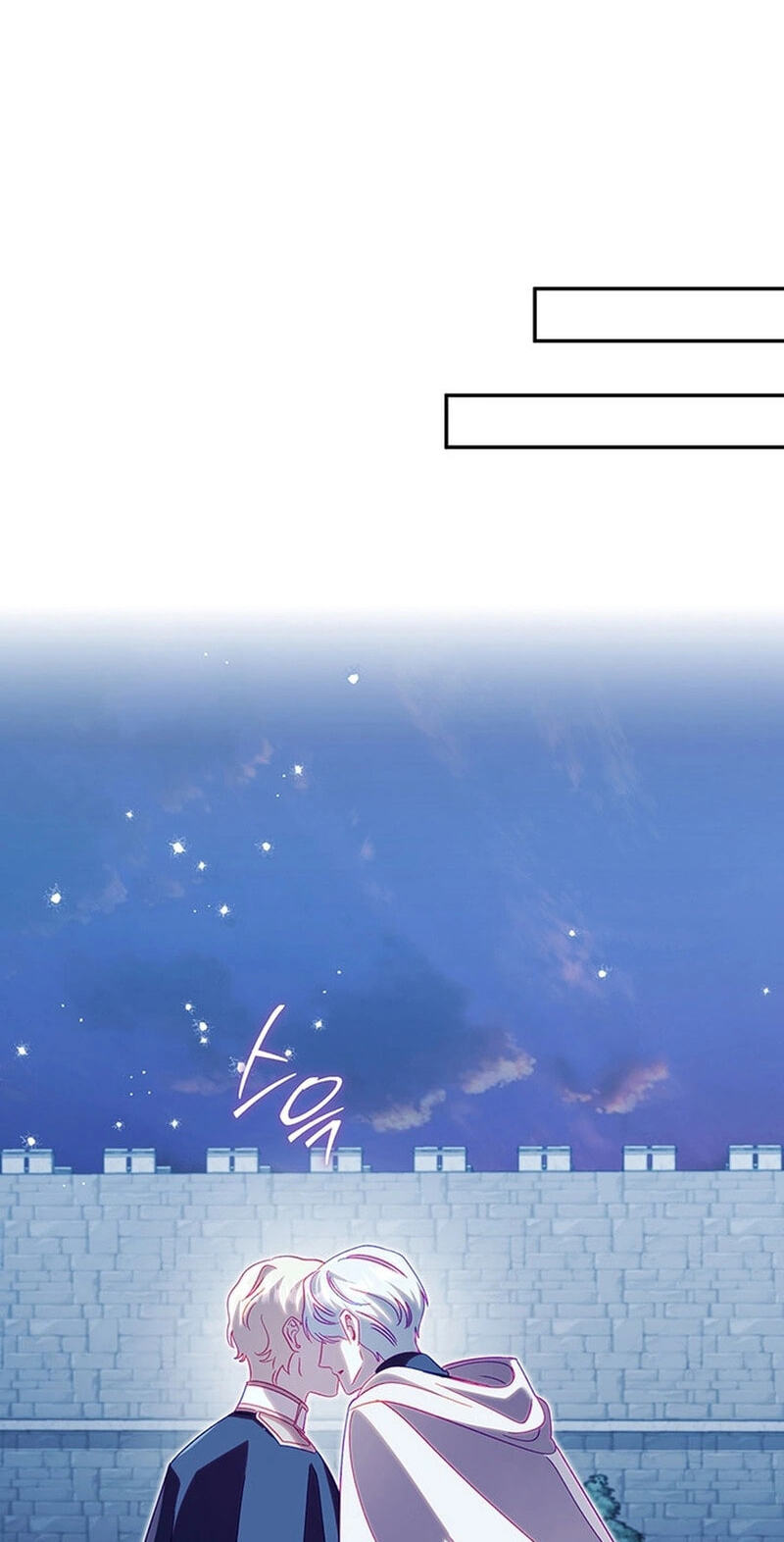 Read Silver Tree chapter 76 image 1 on Lezhin