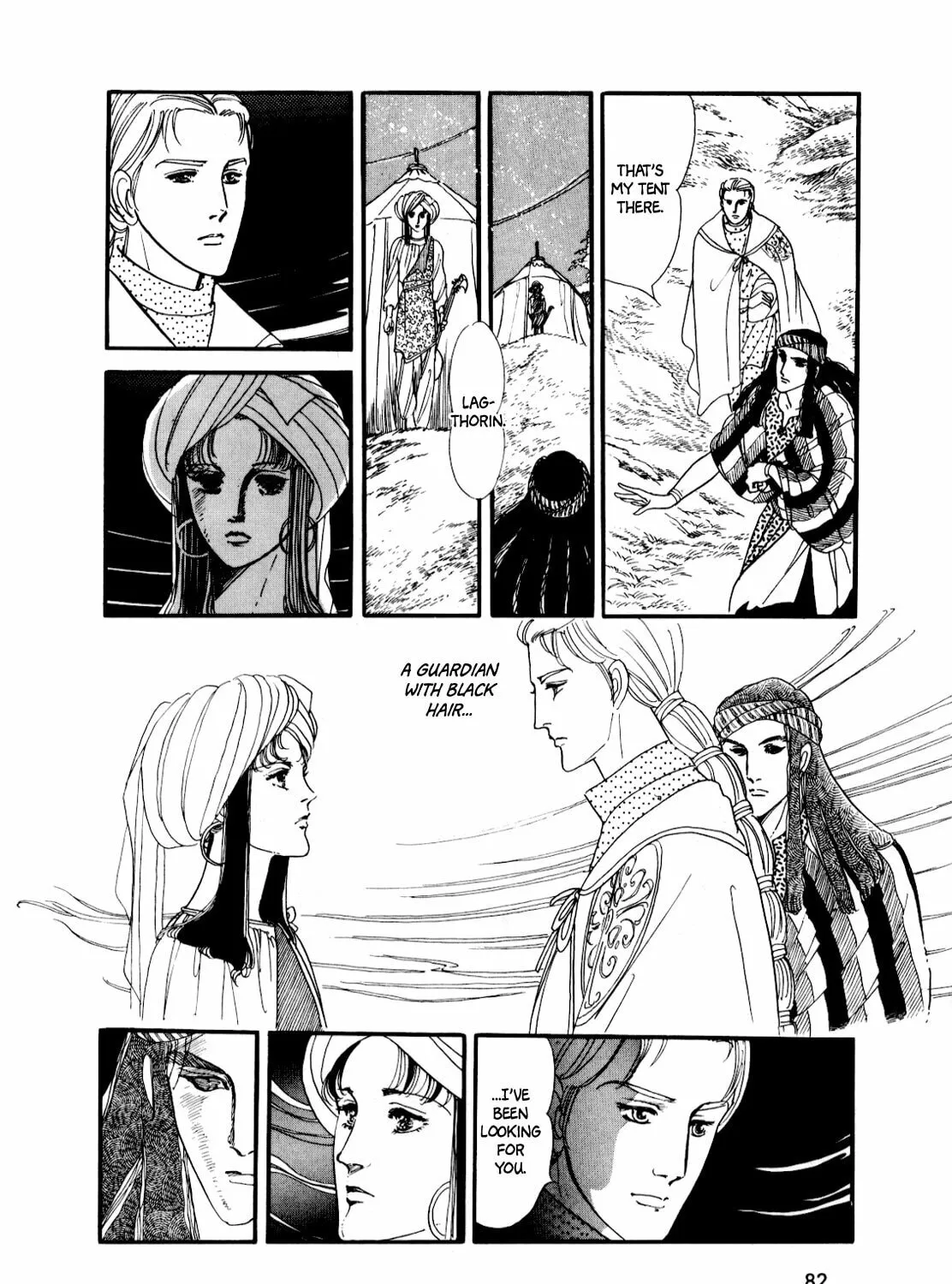 Read Silver Triangle chapter 5 image 19 on Lezhin