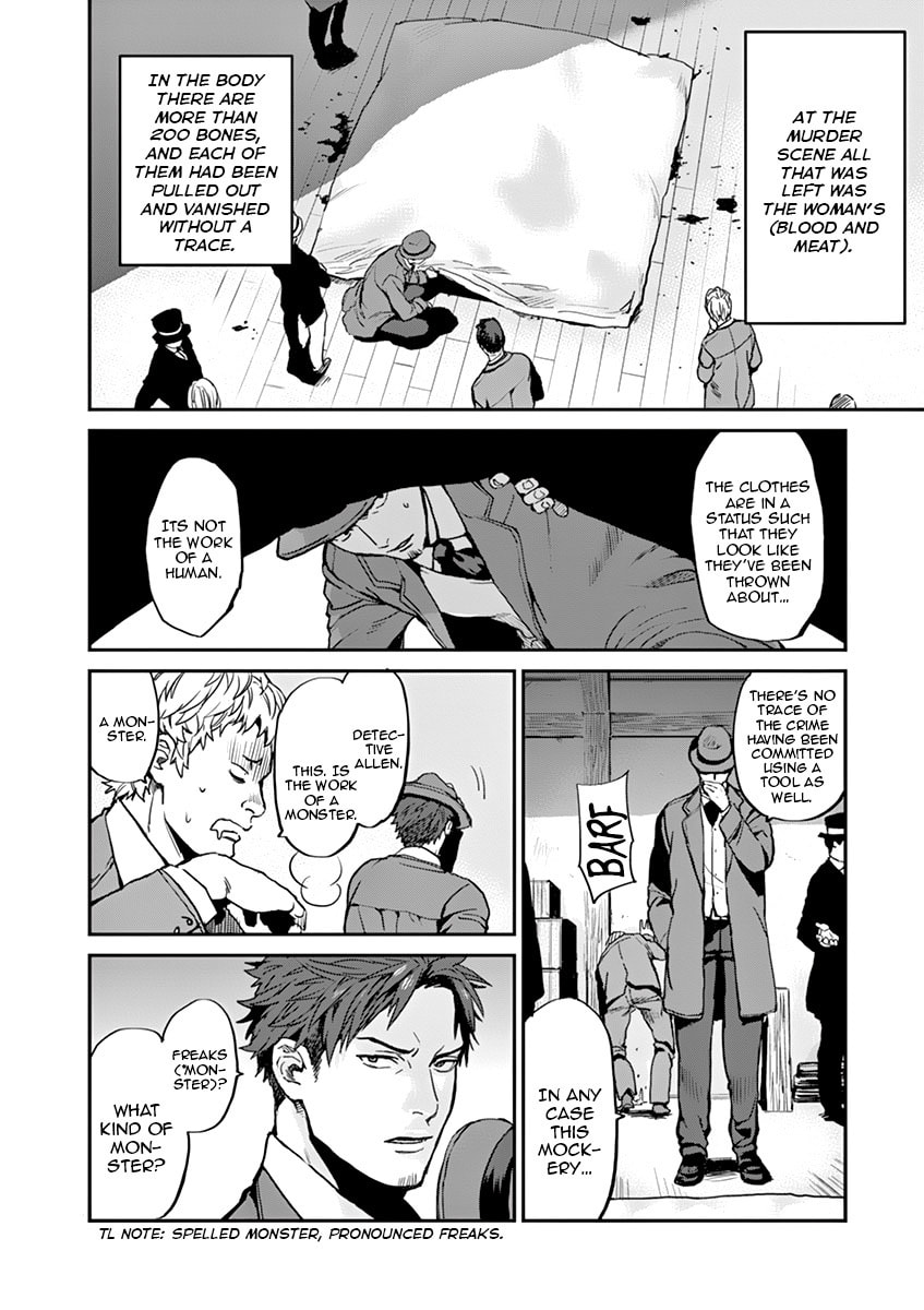 Read Silver Wolf, Blood, Bone chapter 1 image 15 on Lezhin