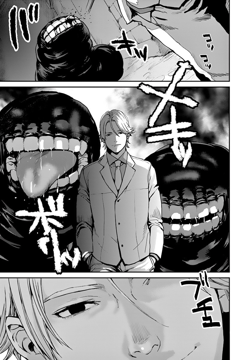 Read Silver Wolf, Blood, Bone chapter 1 image 22 on Lezhin