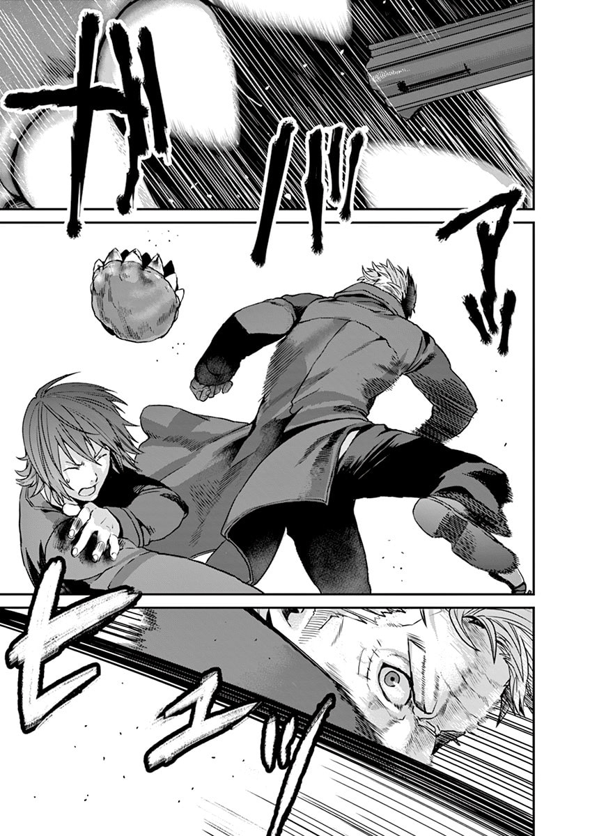Read Silver Wolf, Blood, Bone chapter 2 image 15 on Lezhin