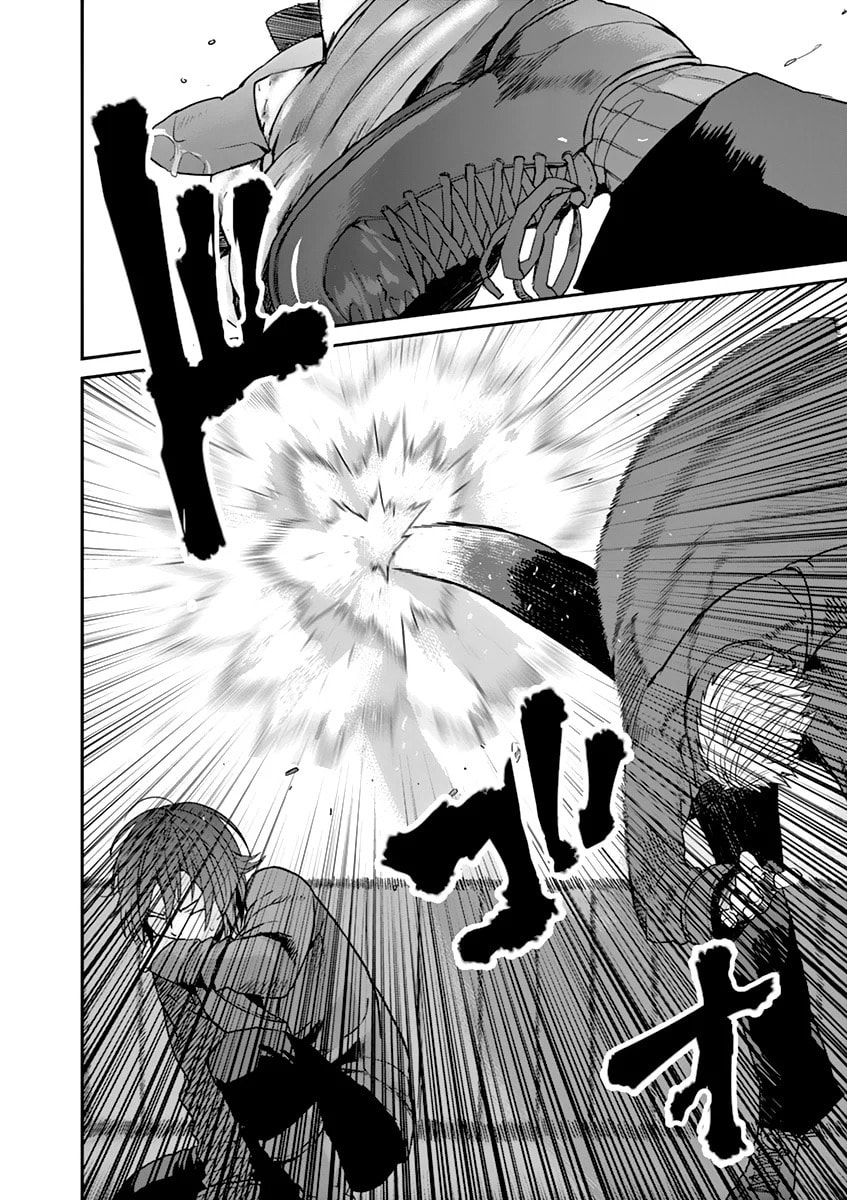 Read Silver Wolf, Blood, Bone chapter 2 image 16 on Lezhin