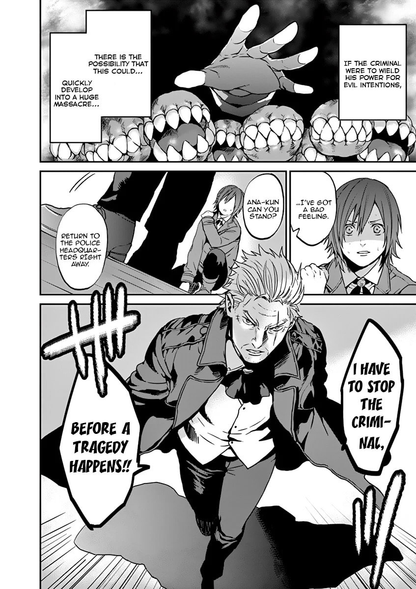 Read Silver Wolf, Blood, Bone chapter 2 image 20 on Lezhin